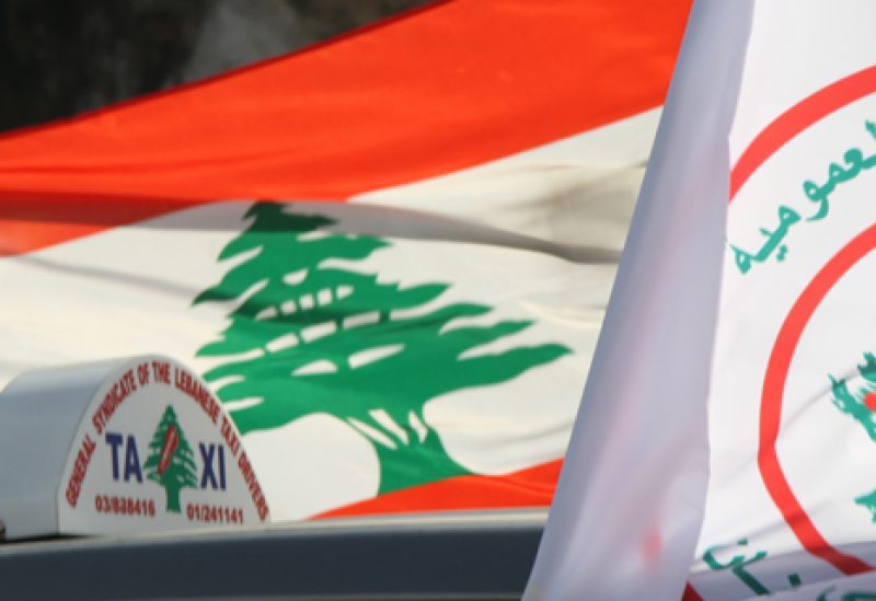 اتحاد نقابات النقل البري