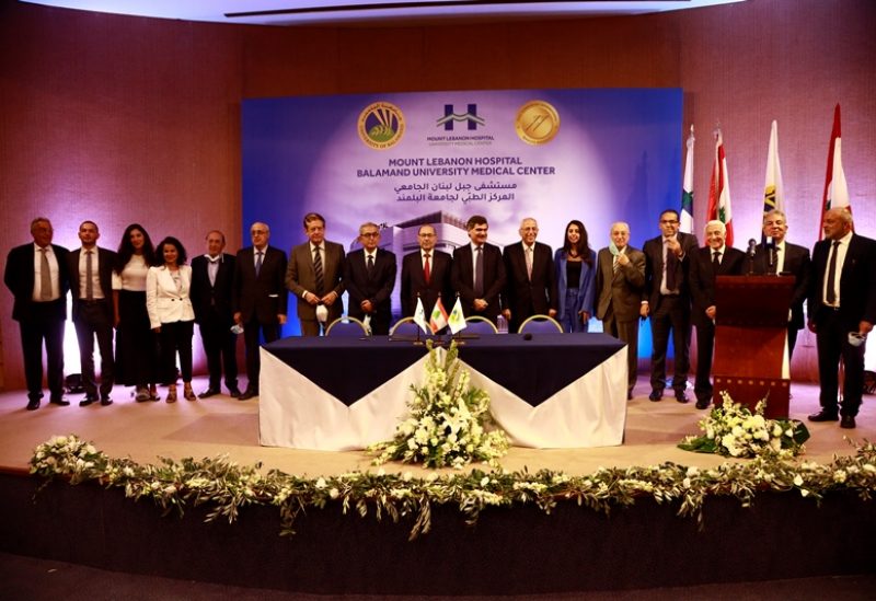 اتفاق تعاون بين مستشفى جبل لبنان وجامعة البلمند