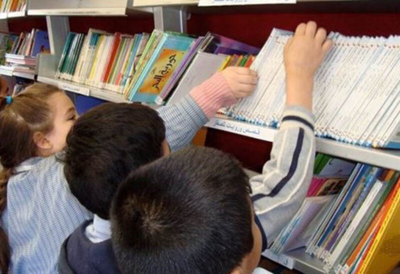 الكتب المدرسية