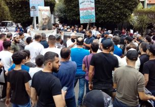 اعتصام لاهالي موقوفي عبرا