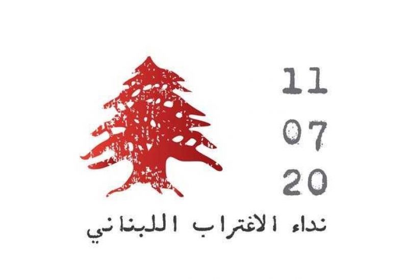 الاغتراب اللبناني يواكب زيارة لو دريان إلى لبنان