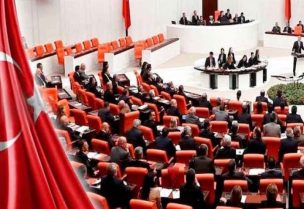 البرلمان التركي- أرشيفية