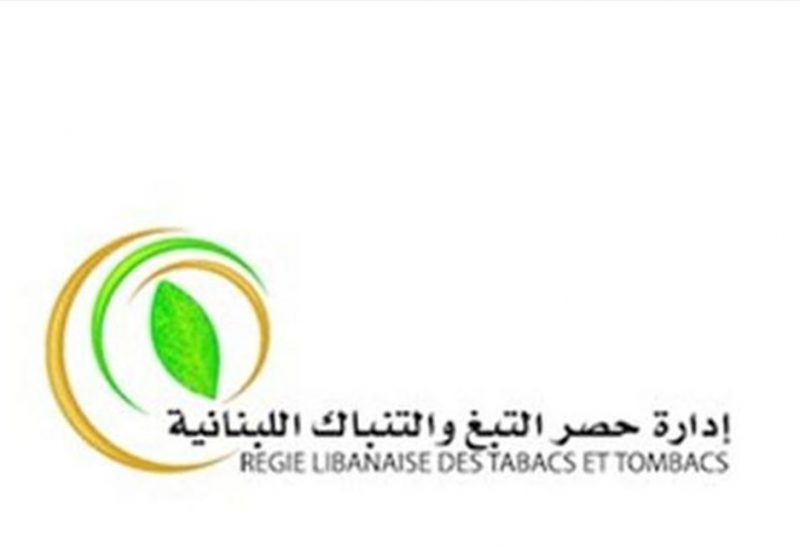 الريجي