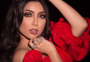دنيا بطمة