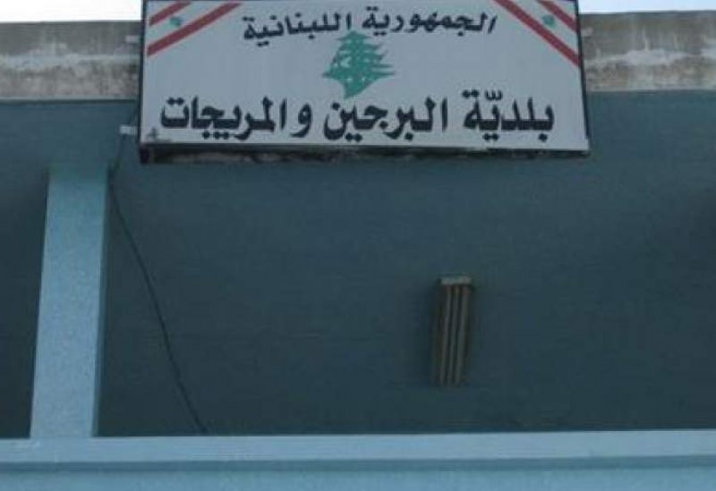 بلدية البرجين