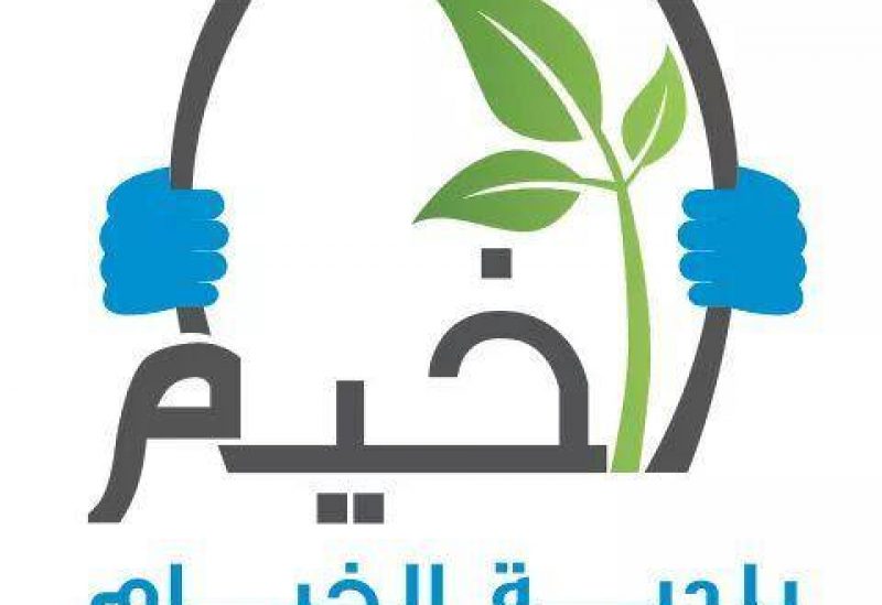 بلدية الخيام