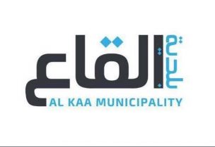 بلدية القاع
