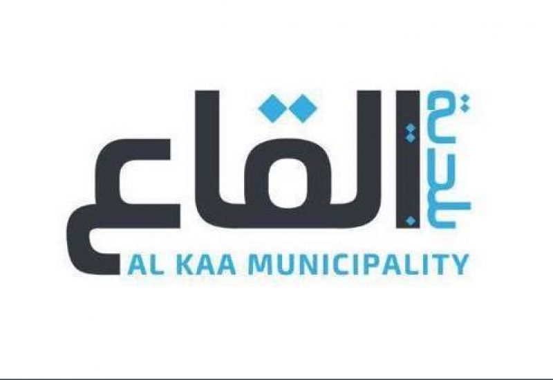 بلدية القاع