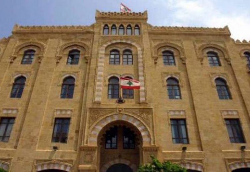 بلدية بيروت