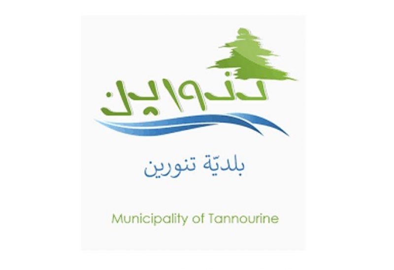 بلدية تنورين
