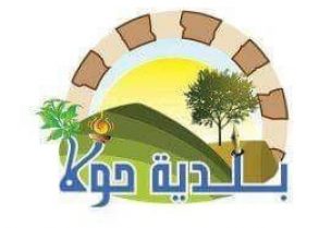 بلدية حولا