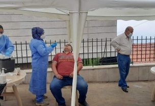 بلدية زرعون
