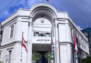 بلدية طرابلس