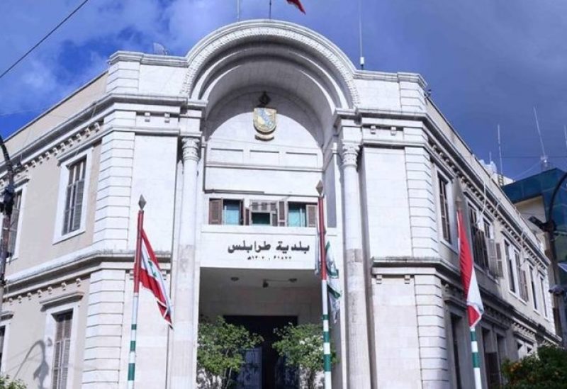 بلدية طرابلس