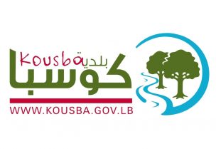 بلدية كوسبا