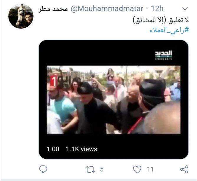 تغريدة