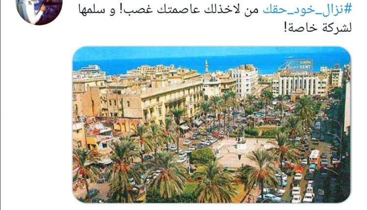 تغريدة