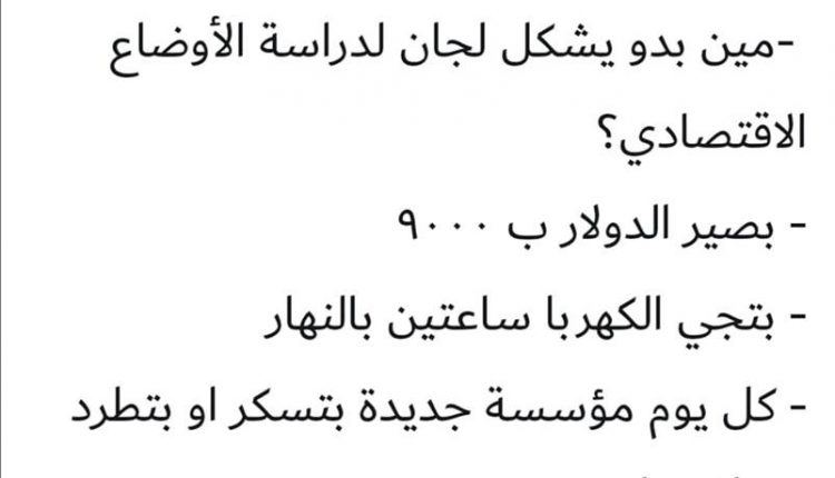 تغريدة