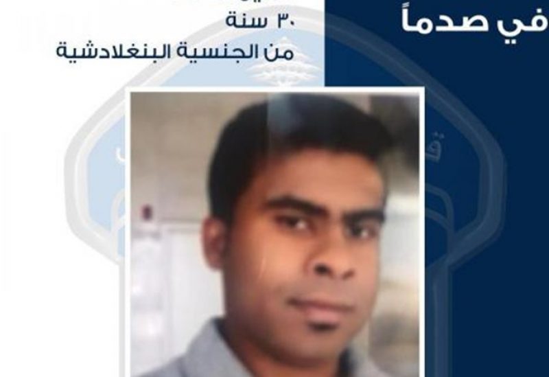 تعميم أوصاف شخص توفى من الجنسية البنغلادشية