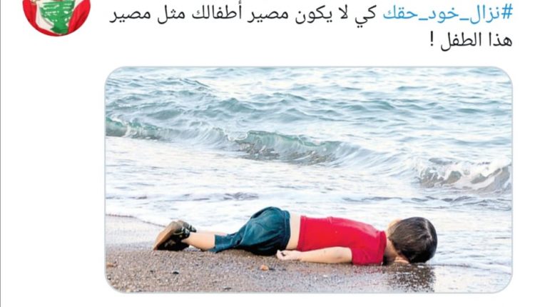 تغريدة
