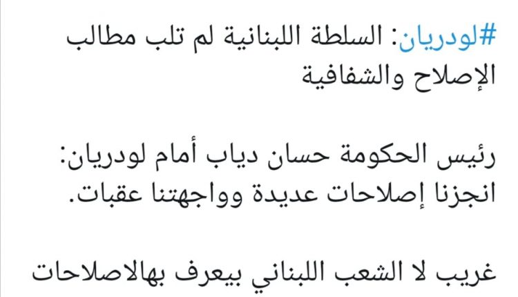 تغريدة