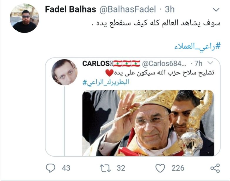تغريدة