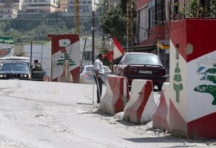 حاجز للجيش اللبناني