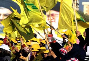 رايات ميليشيا حزب الله