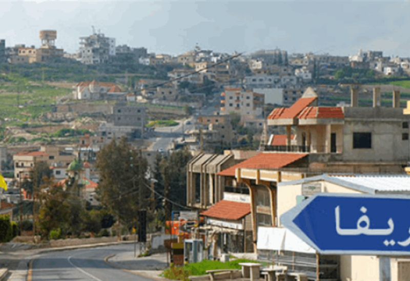 صريفا