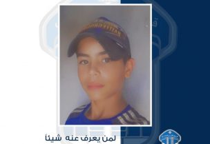 صورة الطفل