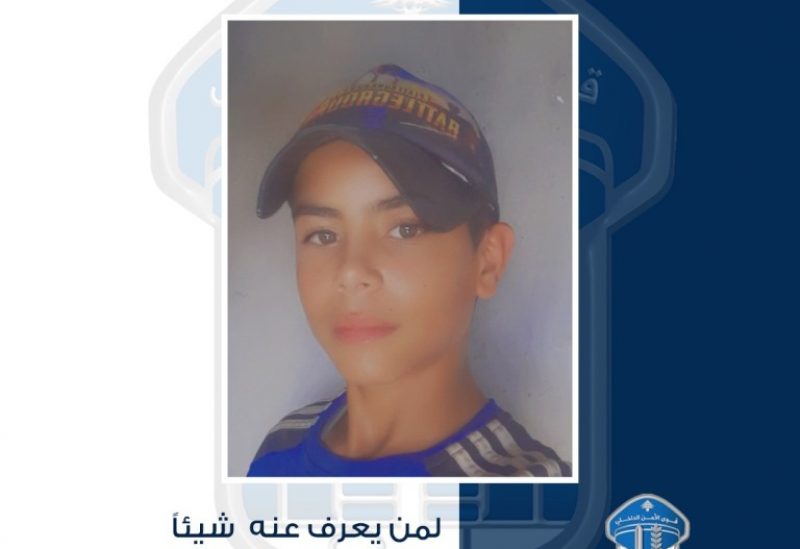 صورة الطفل