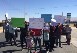 قطع الطريق الدولية عند مفرق الانصار