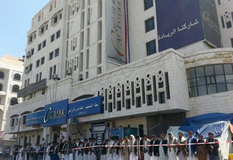 الحوثي يسيطر على أهم مصارف اليمن
