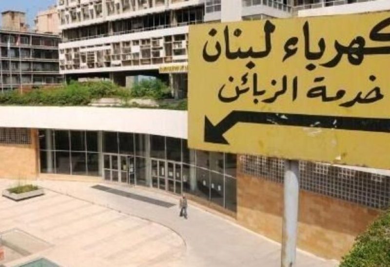 لبنان يعاني أزمة كبيرة جراء انقطاع التيار الكهربائي لساعات طويلة