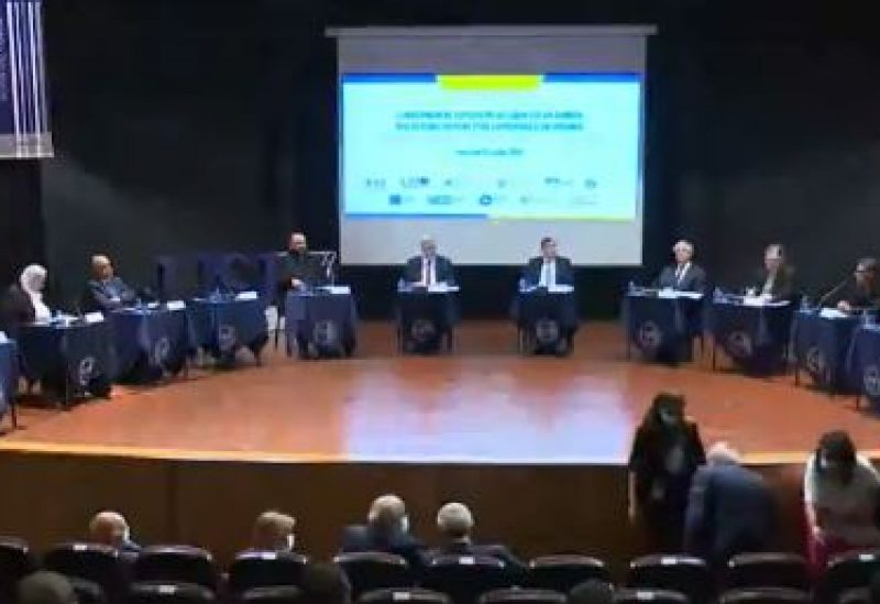 لقاء تجمع الجامعات