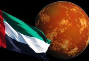 مسبار الأمل