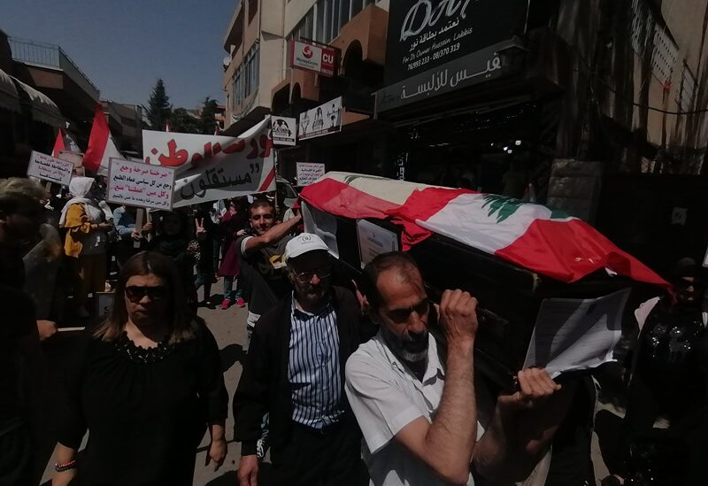 مسيرة في بعلبك رفضا للوضعين الإقتصادي والمالي