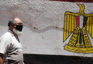 مصر