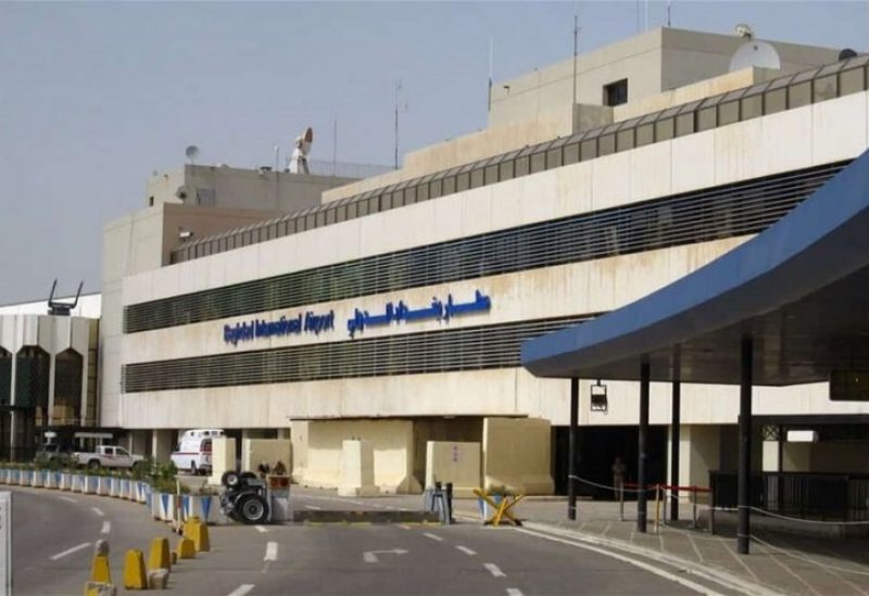 مطار بغداد الدولي
