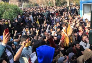 مظاهرة في إيران - أرشيفية