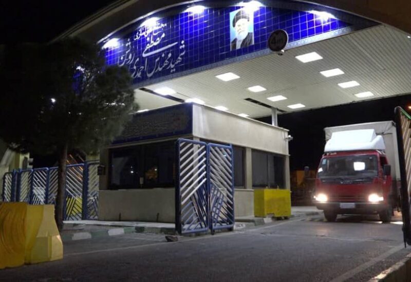 منشأة نطنز النووية