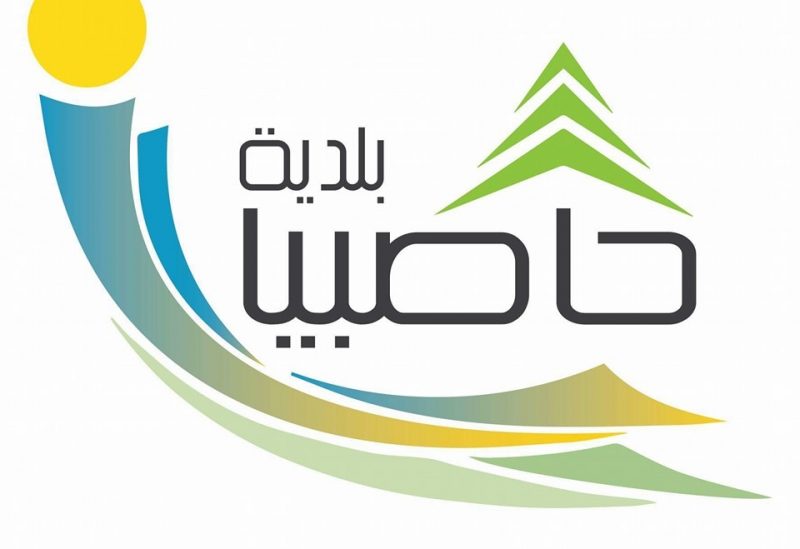 منع التجمع في السرايا الشهابية في عيد الاضحى