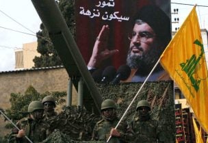 ميليشيا حزب الله