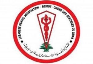 نقابة أطباء الاسنان