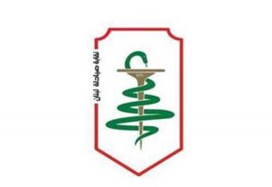 نقيب الصيادلة يرد على حاصباني