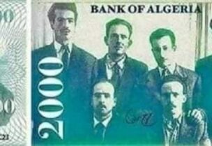 ورقة نقدية جديدة بالجزائر تحمل صور الشهداء