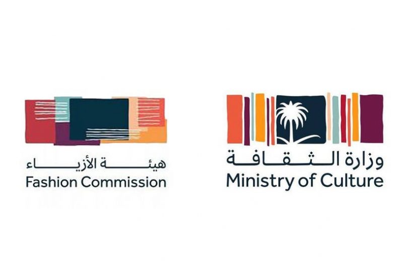 وزارة الثقافة السعودية