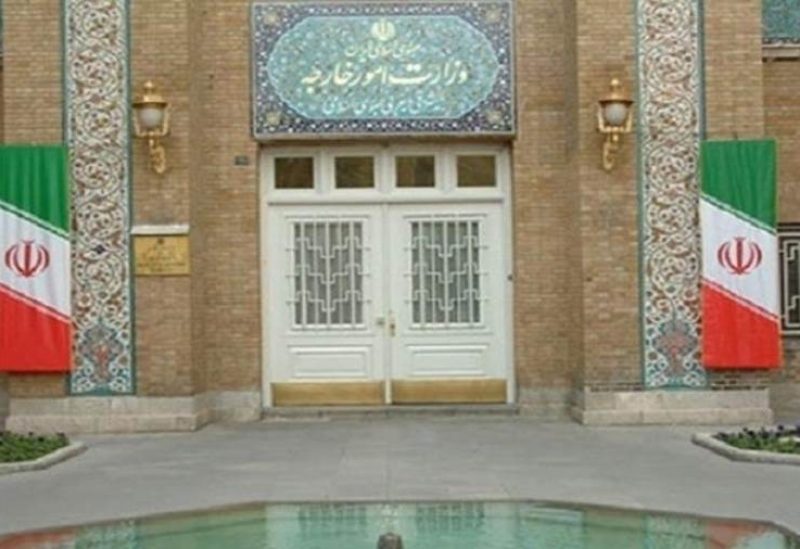 وزارة الخارجية الإيرانية