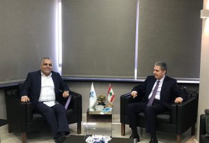 وزني بحث وكركي في حلول للديون المتوجبة على الدولة للضمان