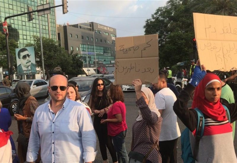 وقفة احتجاحية في ساحة ايليا
